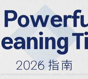 opinion edge: 8 Powerful Cleaning Tips [2026 Guide]